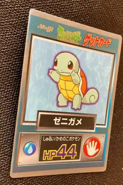 Squirtle 007 Pokemon Get Card Meiji Japanese F/S Rare 1997 Nintendo Japan 2 - Image 4