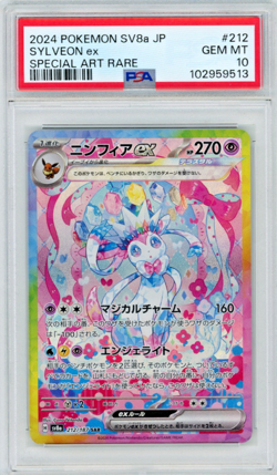 2024 Pokemon JP Terestal Festival Sylveon EX 212/187 Special Art Rare PSA 10 - Image 1