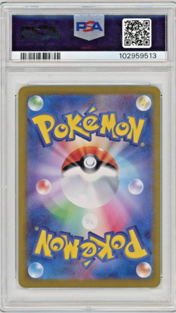 2024 Pokemon JP Terestal Festival Sylveon EX 212/187 Special Art Rare PSA 10 - Image 2
