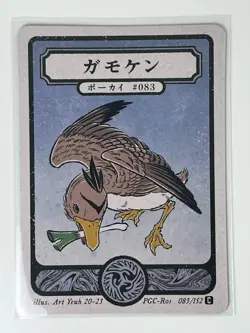 Pokai Gaku by Art Yeuh - Farfetch'd - Common/Non Holo - Custom Pokemon Card - Image 1