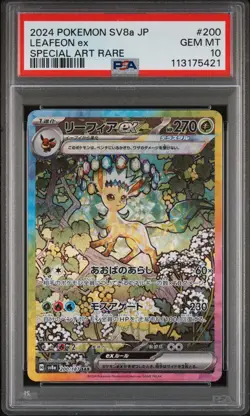 2024 POKEMON JPN SV8A-TERASTAL FEST EX SPECIAL ART RARE #200 LEAFEON EX PSA 10 - Image 1