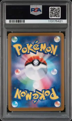 2024 POKEMON JPN SV8A-TERASTAL FEST EX SPECIAL ART RARE #200 LEAFEON EX PSA 10 - Image 2