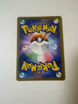 Pokemon TCG Ninjask AR 065/063 m1S Mega Symphonia Japanese Near Mint - Image 2