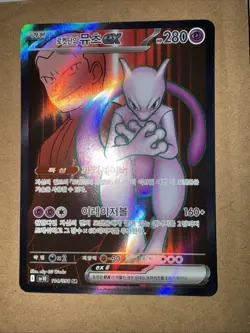 Team Rocket's Mewtwo ex SR 114/098 SV10 Glory of Team Rocket - Pokemon Korean - Image 2