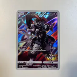 Armored Mewtwo PROMO 365/SM-P Pokemon Card game Movie Japanese a019 Opened - Image 1