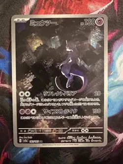 Mewtwo 183/165 151 Japanese Art Rare Pokemon TCG NM - Image 1