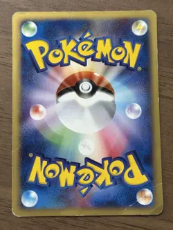 Umbreon 025/P McDonalds Promo 2002 E-Series Japanese Pokemon Card 67 - Image 2