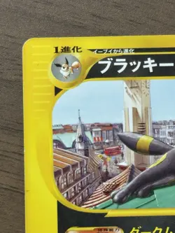 Umbreon 025/P McDonalds Promo 2002 E-Series Japanese Pokemon Card 67 - Image 3