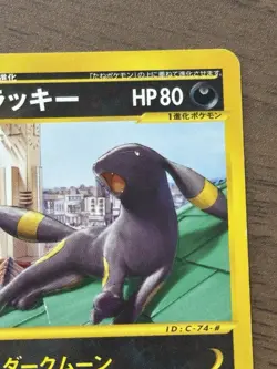 Umbreon 025/P McDonalds Promo 2002 E-Series Japanese Pokemon Card 67 - Image 4