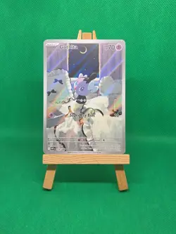 Pokemon Gothita TCG Illustration Rare White Flare Card 124/086 English - Image 3