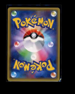 POKEMON JAPANESE HITMONCHAN 037/072 20TH ANNIVERSARY STARTER PACK NEAR MINT - Image 2