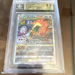 Pokemon Charizard VSTAR SWSH262 Beckett 9.5 Sword and Shield - Image 1