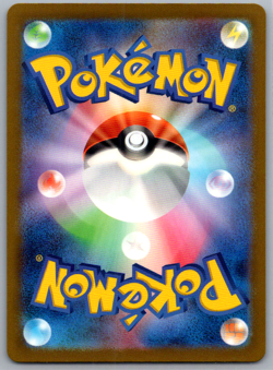 Pokemon JPN Entei V SAR s12a VStar Universe 213/172 NM - Image 2