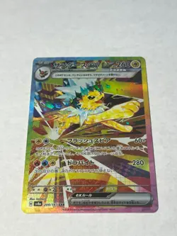 Pokemon TCG Jolteon ex 209/187 Sv8a: Terastal Fest Ex Holo Japanese NM - Image 1