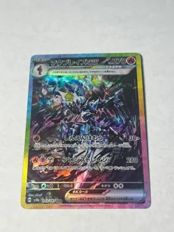 Pokemon TCG Ceruledge ex 203/187 Sv8a: Terastal Fest Ex Holo Japanese NM - Image 1