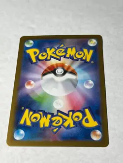 Pokemon TCG N's Zoroark ex 127/100 Sv9: Battle Partners Holo Japanese NM - Image 2