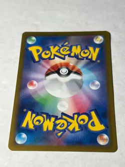 Pokemon TCG Leafeon (Master Ball Pattern) 002/187 Terastal Fest Ex Holo Japanese - Image 2