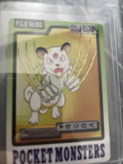 HP Persian File No. 053 Carddass Bandai 1997 Pokemon Card Japanese Vintage - Image 1