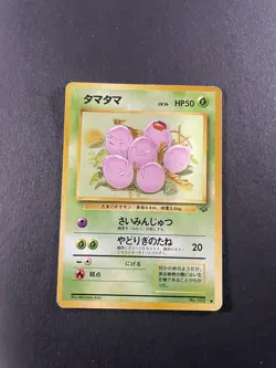 Pokemon Japanese Pocket Monsters Base Set - Exeggcute No. 102 - Image 1