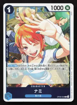 Nami OP09-050 Get Started Campaign Promo NM One Piece Card TCG - Image 1