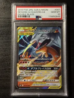 PSA 10 Reshiram & Charizard GX 007 Pokemon Sun Moon Double Blaze Japanese 2019 - Image 1