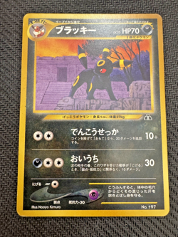 Umbreon No. 197 Neo Premium File Japanese Pokemon Card - Image 1