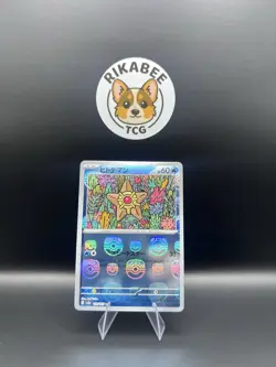 Staryu (Master Ball Pattern) 120/165 Sv2a: Pokemon Card 151 Holo (Japanese) - Image 1