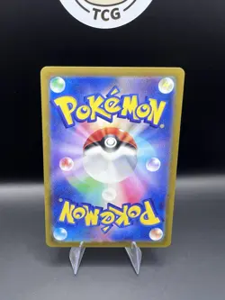 Staryu (Master Ball Pattern) 120/165 Sv2a: Pokemon Card 151 Holo (Japanese) - Image 2