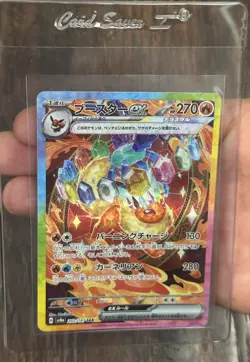 Flareon EX 202/187 SIR Terastal Festival Pokemon TCG Japanese NM Pack Fresh Card - Image 1