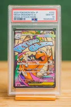 2025 POKEMON JPN M2A-MEGA DREAM EX MEGA ATTACK RARE MEGA DRAGONITE EX PSA 10 - Image 1