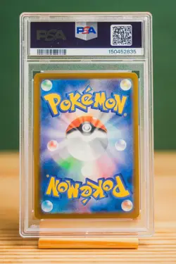2025 POKEMON JPN M2A-MEGA DREAM EX MEGA ATTACK RARE MEGA DRAGONITE EX PSA 10 - Image 2