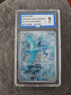 Pokemom Articuno AR 102/100 - Battle Partners SV9 Pokemon Korean - 9 Mint - Image 1
