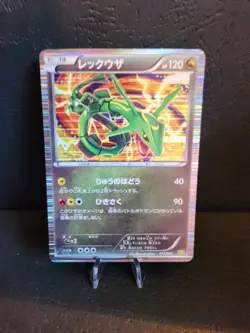 Pokemon Rayquaza 011/020 Japanese Dragon Selection Holo 1st Edition - Image 1