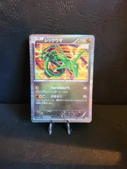 Pokemon Rayquaza 011/020 Japanese Dragon Selection Holo 1st Edition - Image 2