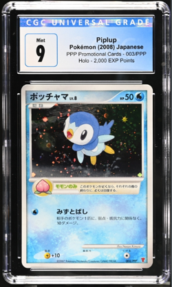 CGC 9 MINT Pokemon Japanese Piplup 003/PPP 2,000 EXP Points Holo Promo - Image 1