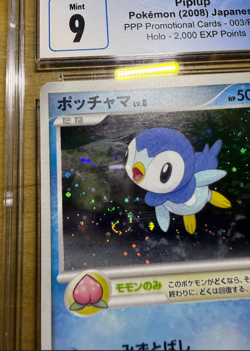 CGC 9 MINT Pokemon Japanese Piplup 003/PPP 2,000 EXP Points Holo Promo - Image 3