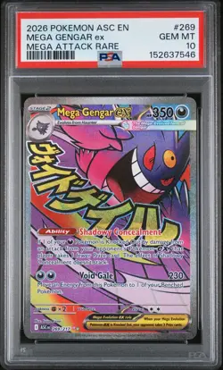 2026 POKEMON ASC EN-ASCENDED HEROES | MEGA ATTACK RARE PSA 10 - Image 1