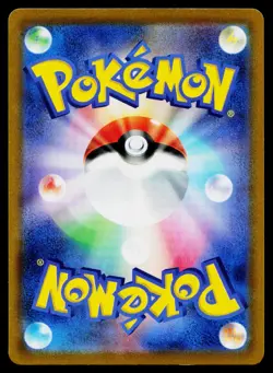 Gallade 034/067 Rare Battle Region Pokemon Japanese Lightly Played - Image 2