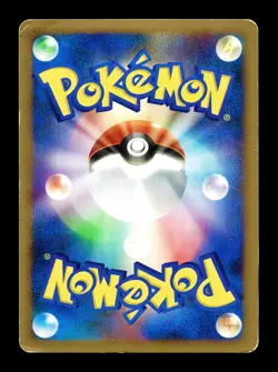 [HP] Probopass Holo Japanese Temple of Anger DPBP 350 Pokemon Swirl - Image 2