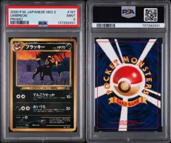 PSA 9 Umbreon Japanese Neo 2 Premium File Promo #197 Mint Rare 2000 Pokemon - Image 3
