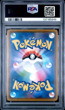 2018 POKEMON JPN SM PROMO DAIICHI PAN #294 MIMIKYU PSA 10 - Image 2