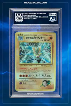 POKEMON GIOVANNI'S MACHAMP #068 CHALLENGE FROM THE DARKNESS MANA 9.5 - Image 1