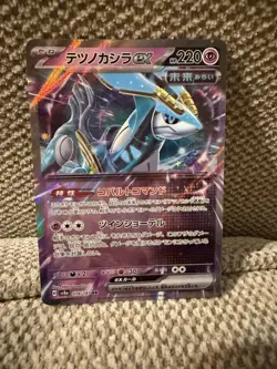 Iron Crown ex 078/187 Sv8a - Pokemon Japanese Terastal Festival - Near Mint RR - Image 1