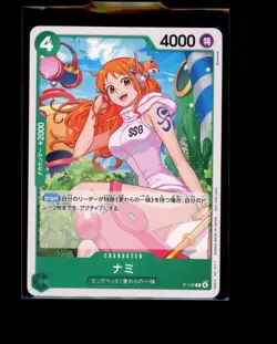 One Piece Japanese Nami P-102 Store Tournament Promo Near Mint - Image 1