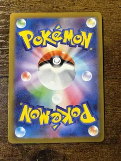 Omanyte 180/165 Art Rare Full Art 151 Scarlet & Violet Japanese Pokemon TCG NM - Image 2