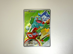 Pokemon TCG First Partner Illustration Collection Series 1 Kanto GEN 1 Starters - Image 2