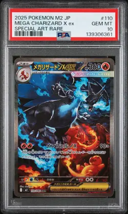 2025 POKEMON JPN M2-INFERNO X SPECIAL ART RARE #110 MEGA CHARIZARD X EX PSA 10 - Image 1