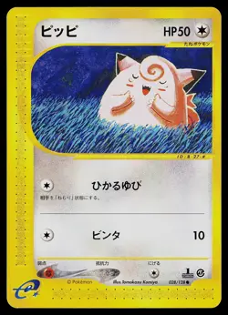 Pokemon Card - Clefairy Japanese Expedition 028/128 Common 1st Edition - Image 1