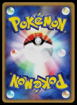 Pokemon Card - Clefairy Japanese Expedition 028/128 Common 1st Edition - Image 2