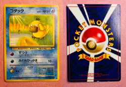 Psyduck | No. 054 | Fossil | 1997 Pokemon Card Japanese Vintage WOTC | HP - Image 3